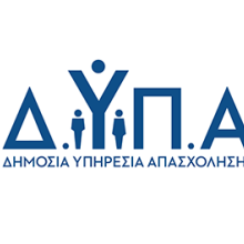 ΔΥΠΑ ΛΟΓΟΤΥΠΟ