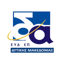 ΔΥΤΙΚΗ ΜΑΚΕΔΟΝΙΑ