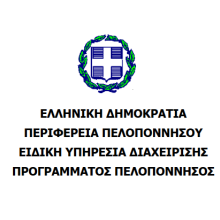 ΠΕΛΟΠΟΝΝΗΣΟΣ