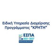 ΚΡΗΤΗ