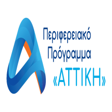  ATTIKH